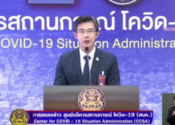 No curfew, gatherings banned for 2 weeks