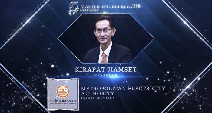 MEA demonstrates Thai state enterprise success, winning two top awards at APEA 2021 Regional Edition