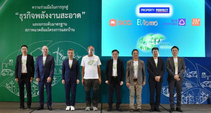 Property Perfect enters clean energy business